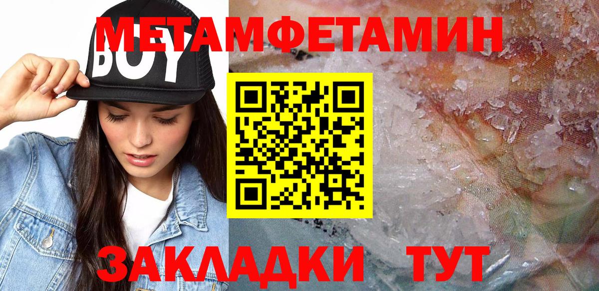 АМФЕТАМИН  Вход с VPN  Морозовск  АМФ Premium 