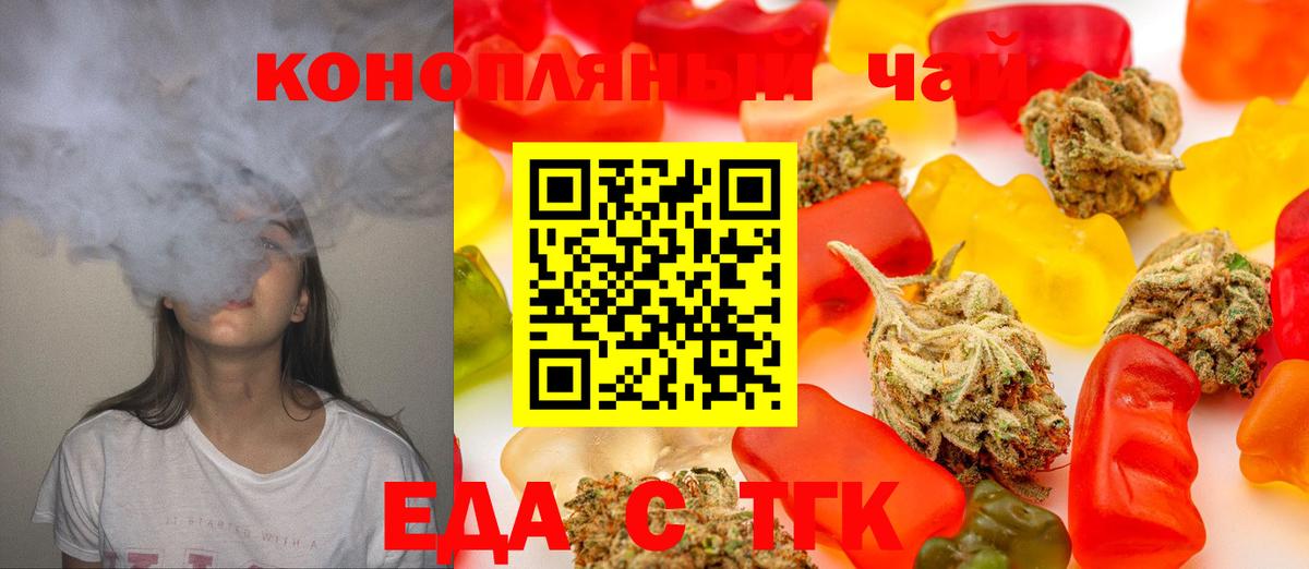 Canna-Cookies марихуана Морозовск