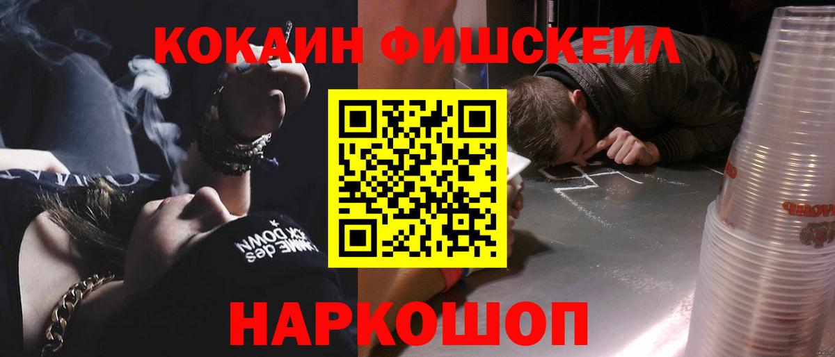 где купить наркотик  COCAIN VHQ  Вход с VPN  COCAIN  Cocaine Колумбийский  Морозовск 