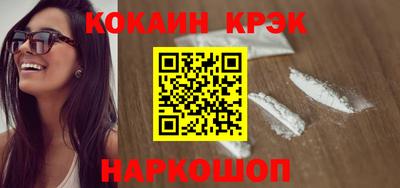 метамфетамин Кингисепп