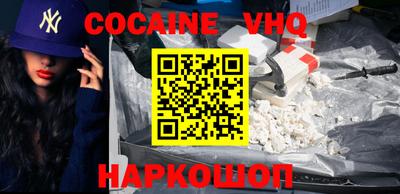 тгк Кинель