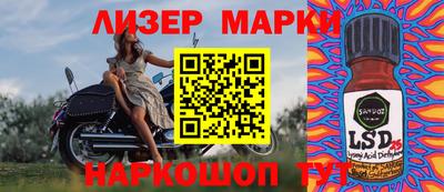 тгк Кинель