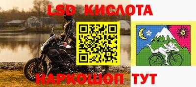 тгк Кинель