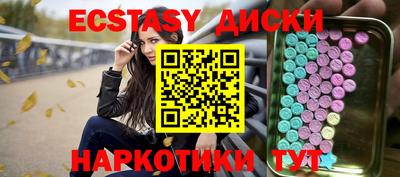 метамфетамин Кингисепп