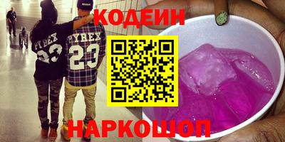 тгк Кинель