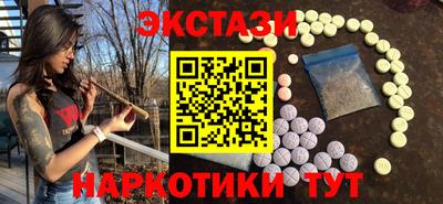 тгк Кинель