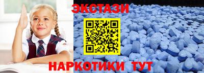 метамфетамин Кингисепп