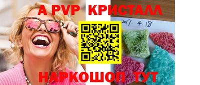 метамфетамин Кингисепп
