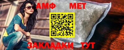 метамфетамин Кингисепп