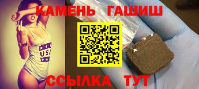 метамфетамин Кингисепп