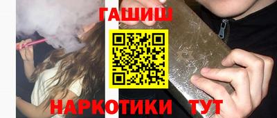 тгк Кинель