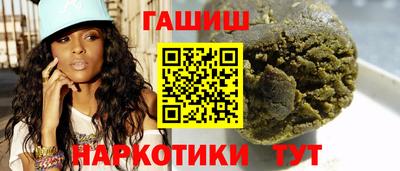 метамфетамин Кингисепп