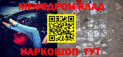 метамфетамин Кингисепп