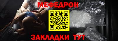 тгк Кинель