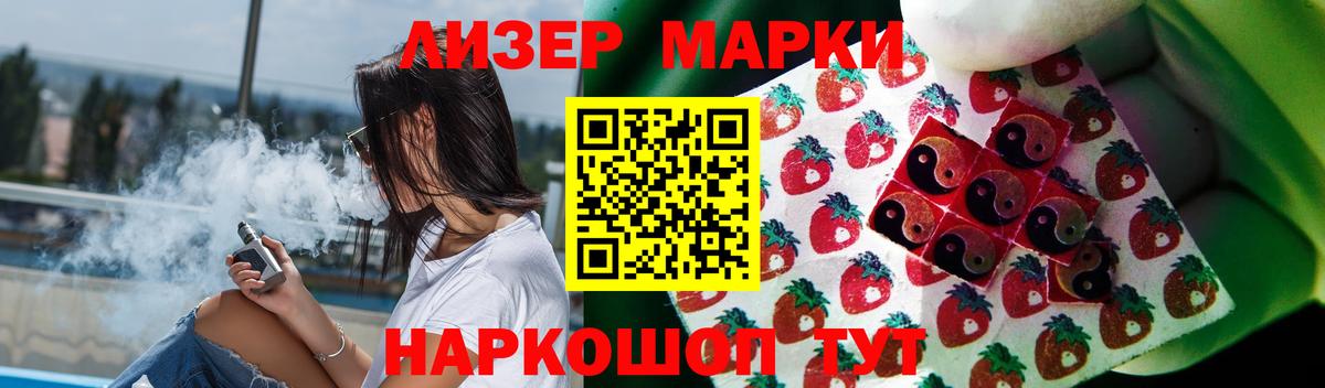 Лсд 25 экстази ecstasy  блэк спрут ссылка  Лсд 25 экстази кислота  Морозовск  Вход с VPN 