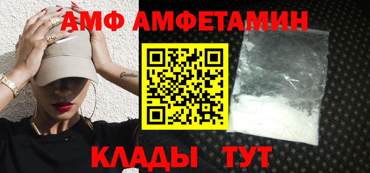 Первитин пудра Морозовск