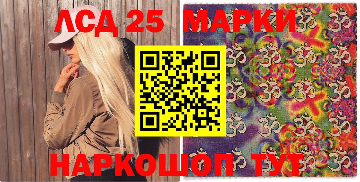 Марки NBOMe 1,8мг  Вход с VPN  Морозовск  Марки 25I-NBOMe  Марки NBOMe 1,8мг 