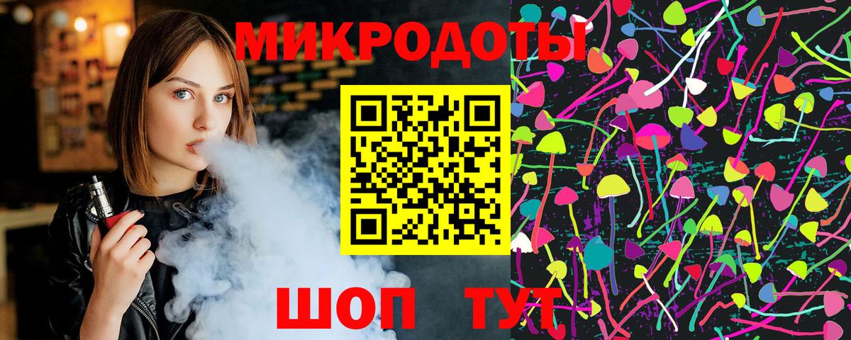 Псилоцибиновые грибы GOLDEN TEACHER  Вход с VPN  Морозовск 