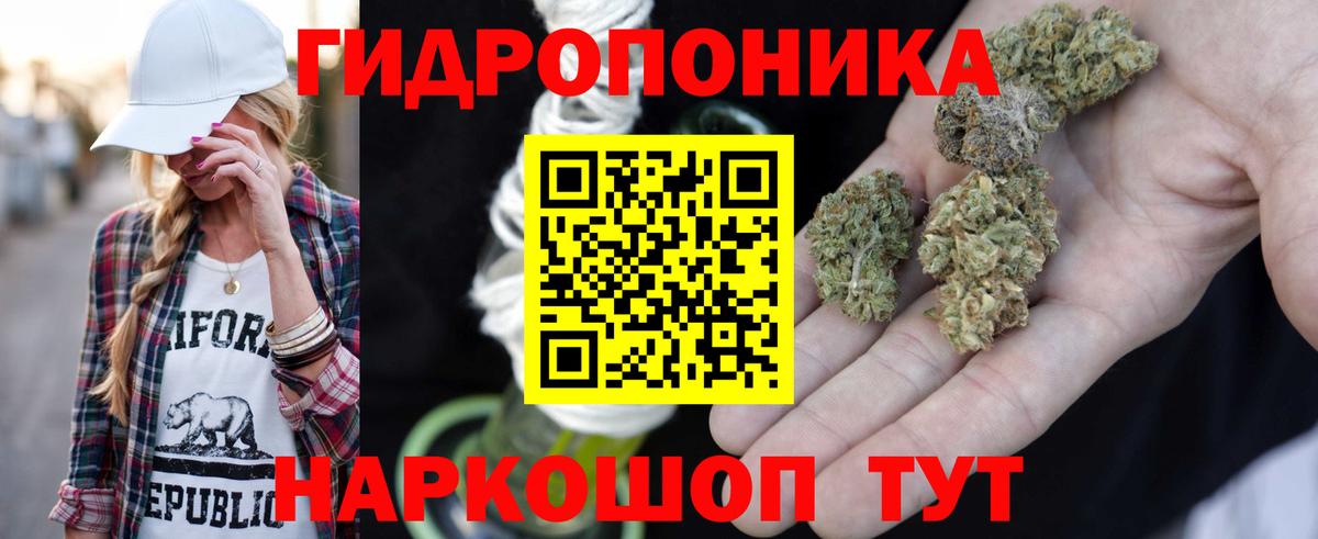 Конопля конопля  Вход с VPN  Канабис конопля  Морозовск  Бошки марихуана Amnesia 